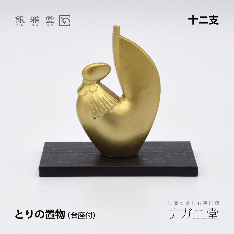 神様の置物 Amazon.co.jp: Avidora 龍 置物 風水 お守り 金運 開運 グッズ 魔除け