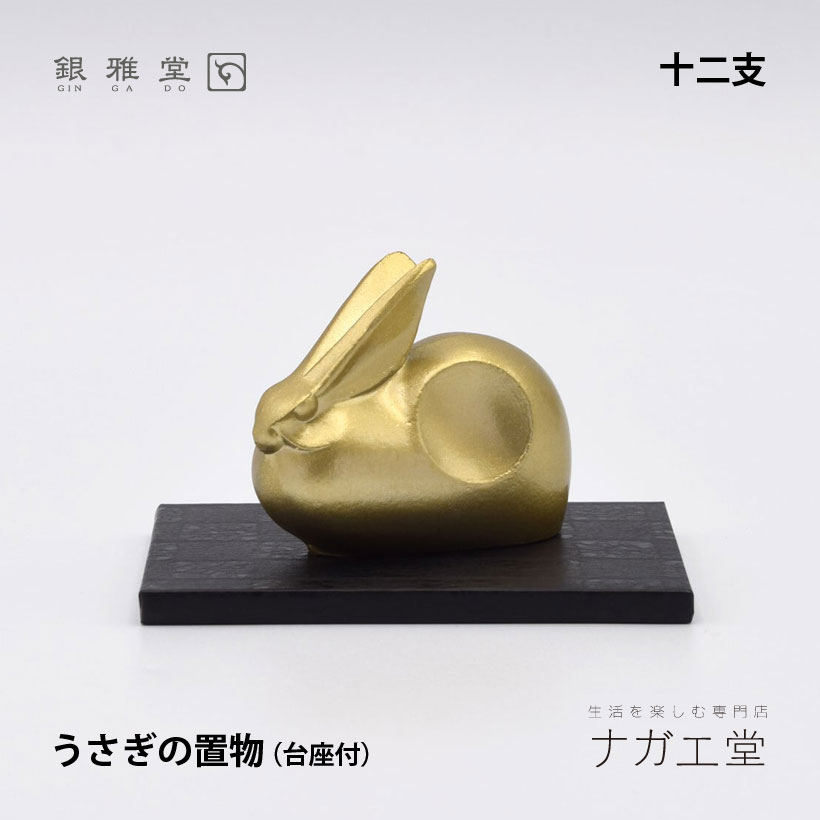 純銀二福神像 株式会社MERFオンラインショップ【KUROTANI】純金 二福神6cm