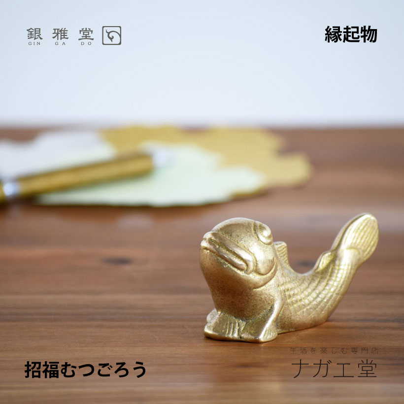【呪物】お金に不自由しない銭神様「烏枢沙摩明王」の宿る指輪※カナリア商品 不浄除け札 | 金陵山西大寺オンライン授与所