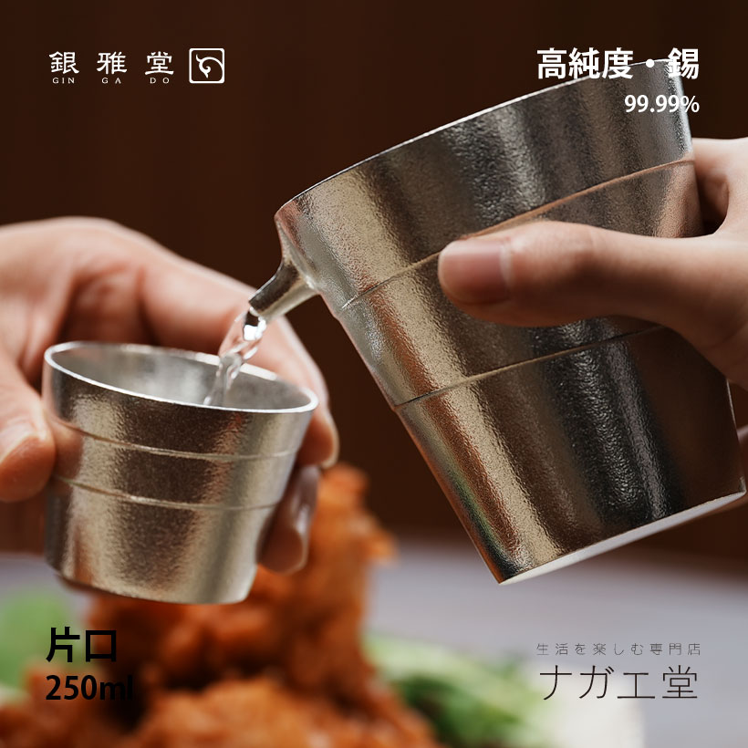 楽天市場】【敬老の日ギフト】ロックグラス 静波｜実用的 プレゼント 錫 焼酎 ビール ビア ギフト 結婚 喜寿 還暦 成人式 お祝い 定年 退職 酒器  すず : ナガエ堂