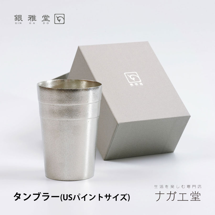 さかさ富士とは？記号の好いたらしい富士山室内装飾｜花器・酒器・香立て