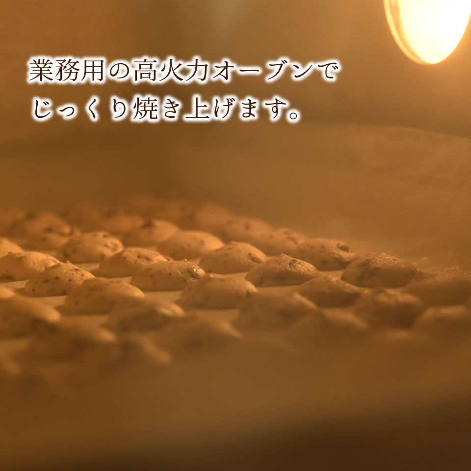 市場 どれでも4缶以上送料無料 国産小麦 お菓子のミカタ サーカス缶 プチギフト クッキー 国産バター 銀河クッキー ビターチョコクッキー 添加物不使用