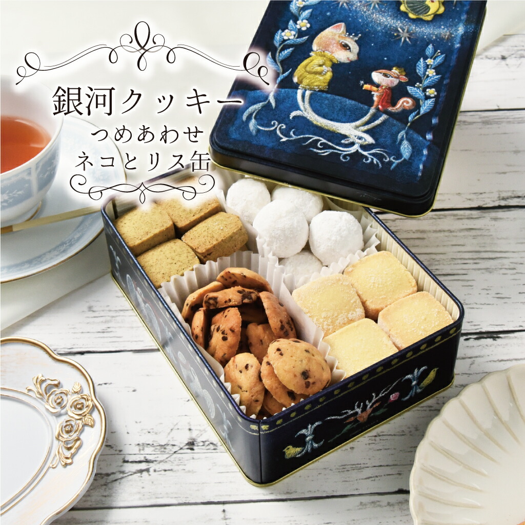 楽天市場】ホワイトデー 【5400円以上で送料無料】 フランス 土産