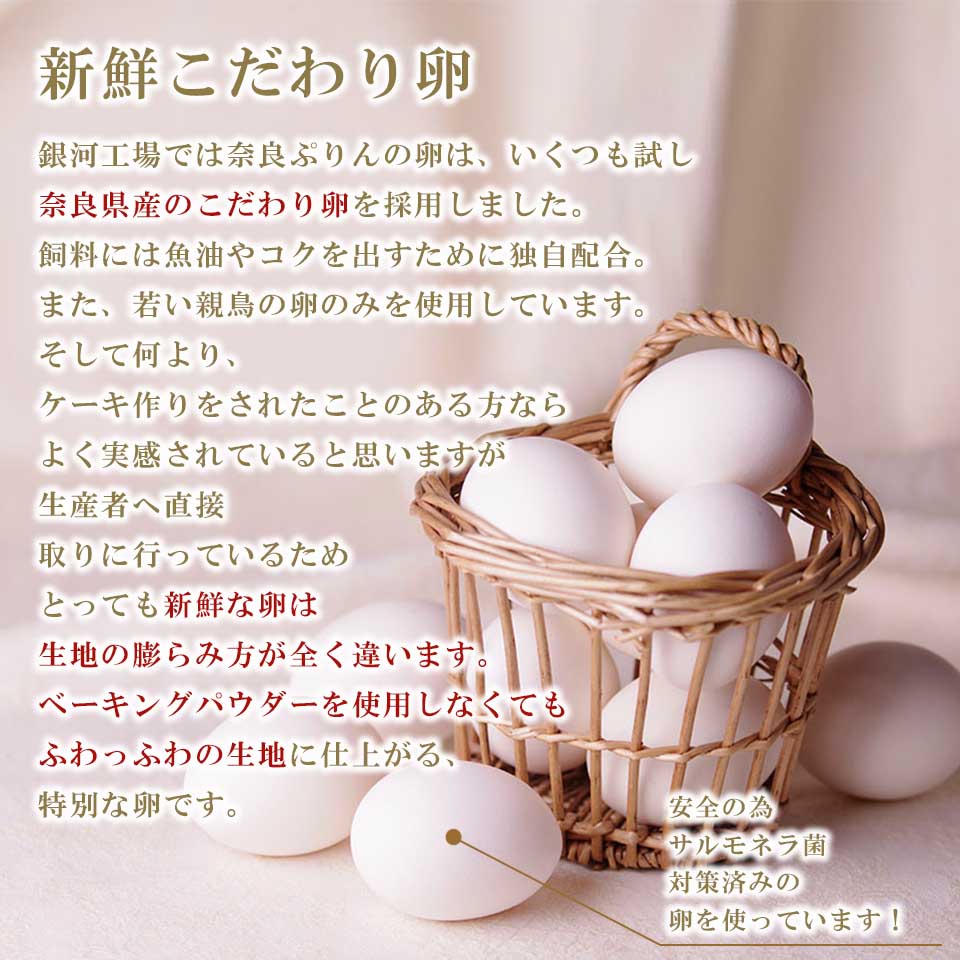 市場 ギフト 新鮮卵 大和郡山の金魚ロール 純生クリーム100% 二本以上送料無料 搾りたて生乳 乳化剤 国産小麦 かわいい お中元 安定剤 着色料