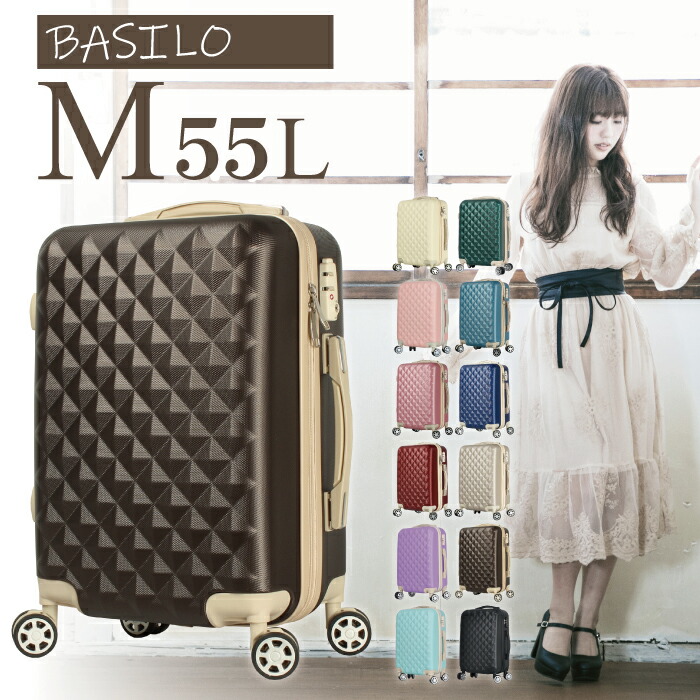 かわいい キャリーケース [シャンパン] 機内持込 BASILO-2510S www 
