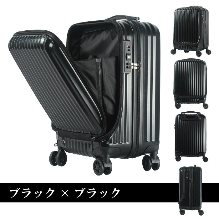 良品】スヌーピー キャリーケース 33l 機内持ち込み可能 TSAロック搭載