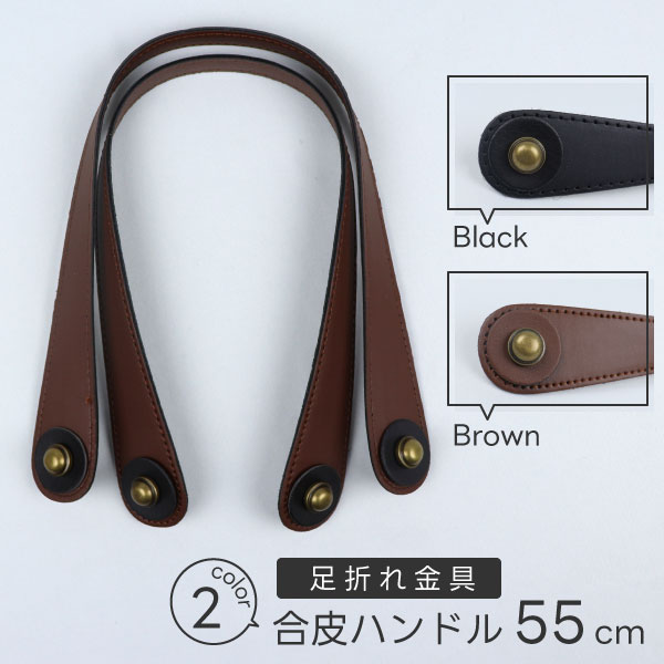 楽天市場】合皮ステッチテープ 15mm幅×1.3m巻 全8色 ダブルタイプ 両面