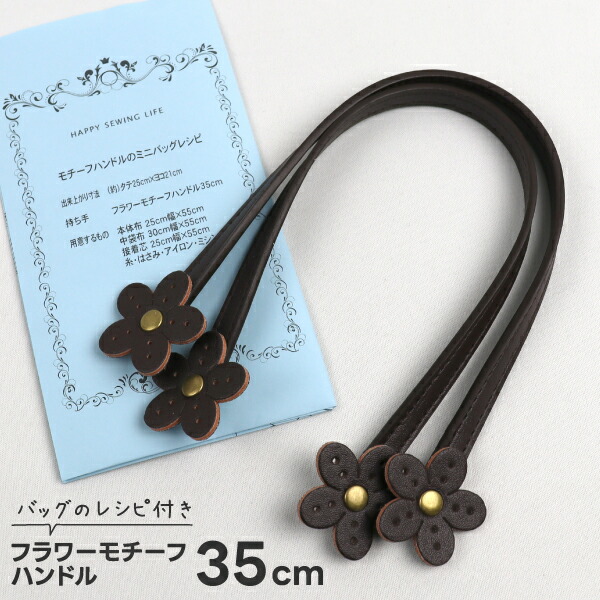 帯バック　持ち手革　内布　同帯　ハンドメイド 帯をリメイクお洒落バックの作り方/帯バックHow to make a