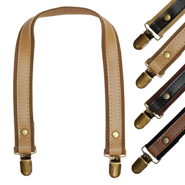 楽天市場】テープオンハンドル 40cm 2cm幅 くわえカン付≪持ち手