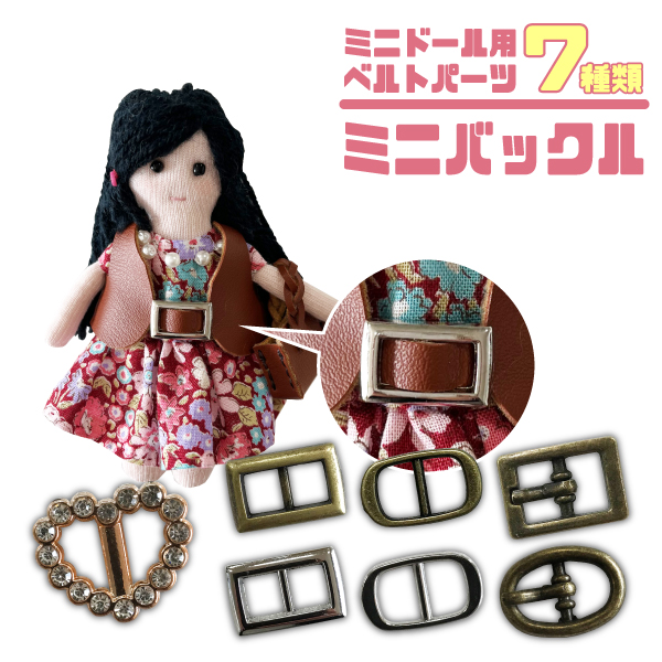 yamachiページ　ミニチュアドール服　ハンドメイド yamachi様専用ページ ミニチュア ハンドメイドドール服