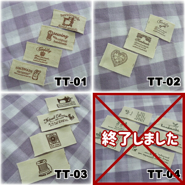 選べる3種類 布 タグ テープ 約25mm巾 1 5m巻 おしゃれ ハンドメイド 手芸 洋裁 プリント 2 5cm Tt 01 Tt 02 Tt 03 Tt 04 Crunchusers Com