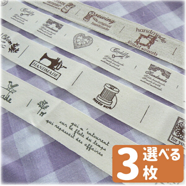 選べる3種類 布 タグ テープ 約25mm巾 1 5m巻 おしゃれ ハンドメイド 手芸 洋裁 プリント 2 5cm Tt 01 Tt 02 Tt 03 Tt 04 Crunchusers Com