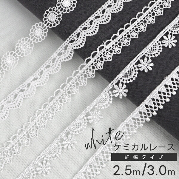 楽天市場】＼お買い得！選べる4種／ベーシックな柄で 1cm〜2.5cm幅 を