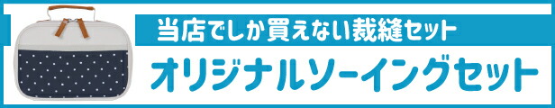 楽天市場】 レース・テープ・ロープ・紐類 > コード・ひも類 : 手芸の店ギンガム