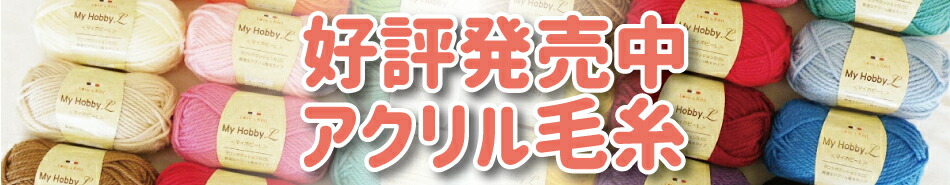 楽天市場】 レース・テープ・ロープ・紐類 > コード・ひも類 : 手芸の店ギンガム