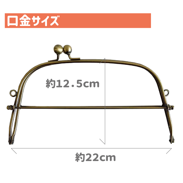 卸プライス10個後景 ベンリー 口金 22cm アンティークゴールド Fkm 22 金入れ 口金 カバン ベンリー口金 ベンリーがま口 合切袋フレイム ハンドメイド 手芸 手作り のみ 単品 Cannes Encheres Com