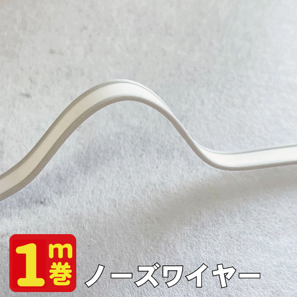 大量‼️ノーズワイヤー約2000メートル　3ミリ 大量❗️ノーズワイヤー約2000メートル 3ミリ