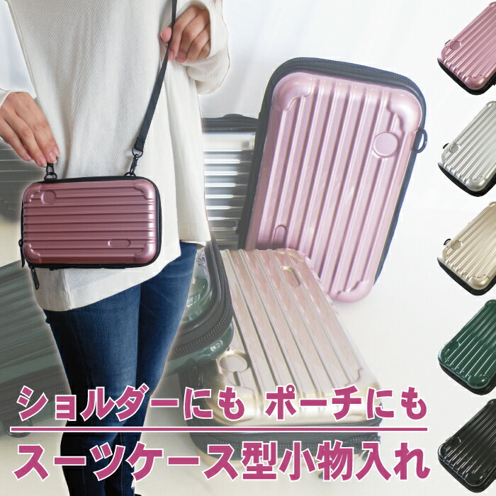 希少品 RIMOWA リモワ トラベルポーチ等5点セット 210.jpg