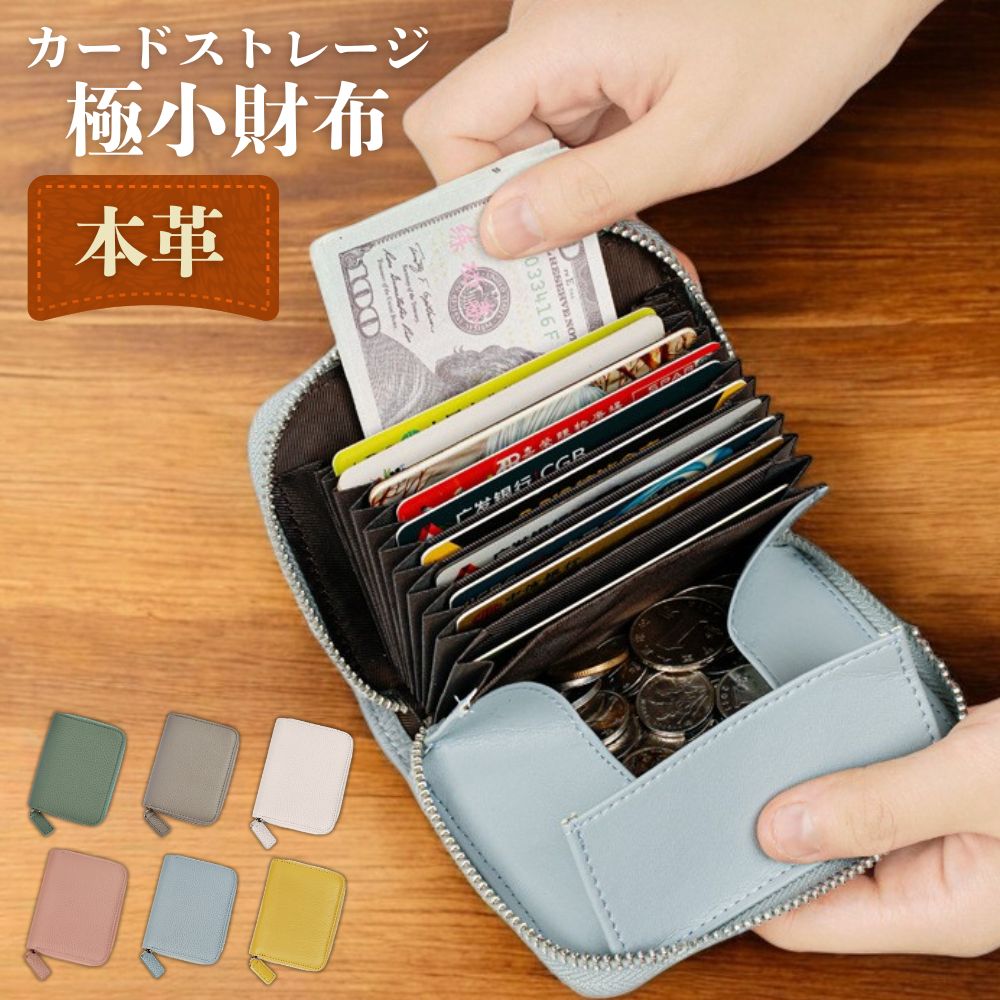 楽天市場】【カード10枚】本革 ミニ財布 レディース 二つ折 コンパクト