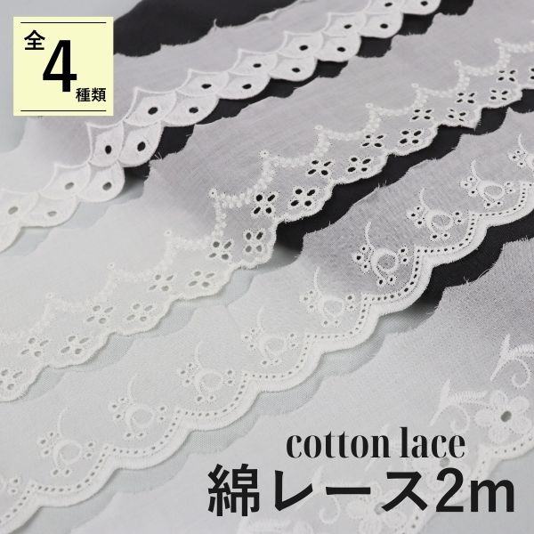 楽天市場】＼お買い得！選べる4種／ベーシックな柄で 1cm〜2.5cm幅 を