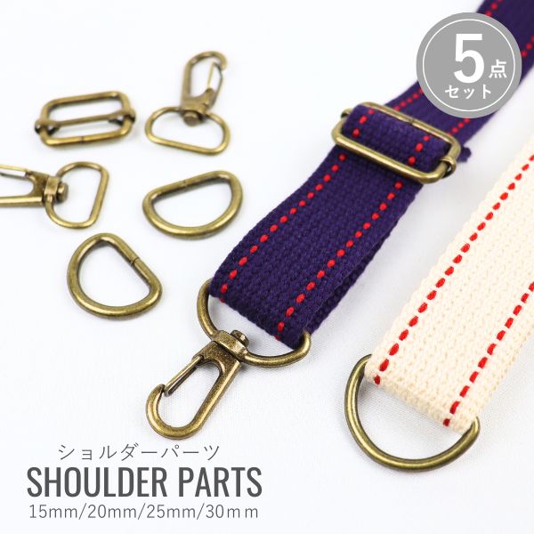 楽天市場】[長さ調節可能なショルダーストラップ 約25mm幅×65