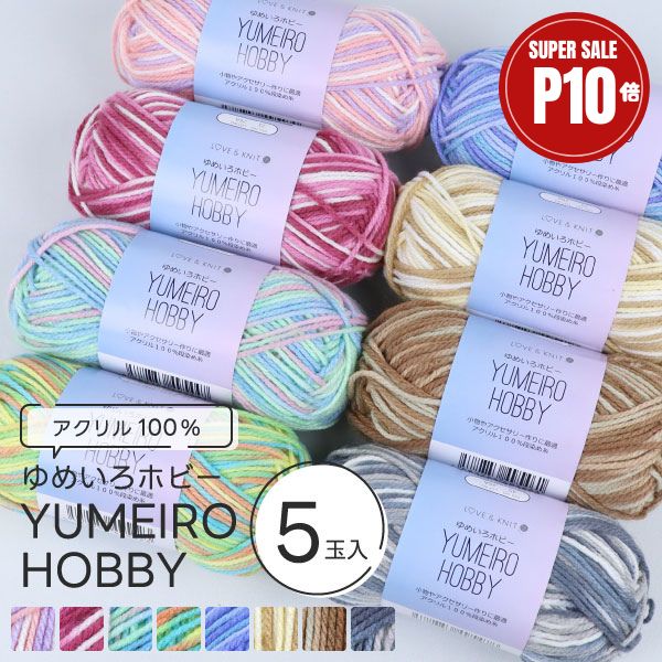 楽天市場】≪スーパーSALE期間中 P10倍◇3/4 20時～≫ [選べる30玉入