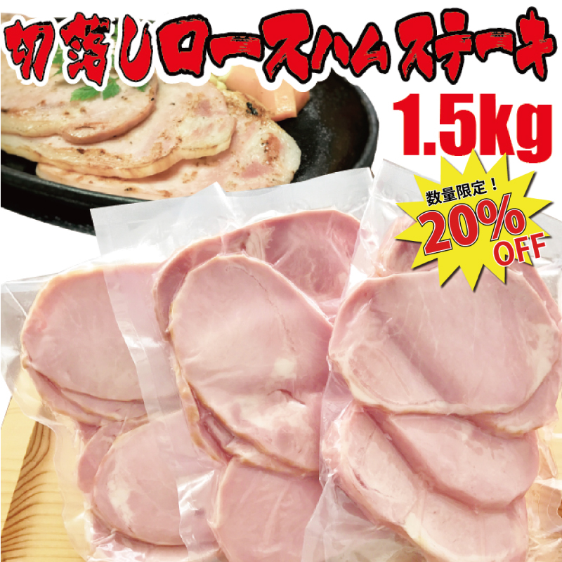 楽天市場】【送料無料】ロースハムロングL 1.7kg／ 送料無料 ハム ハム