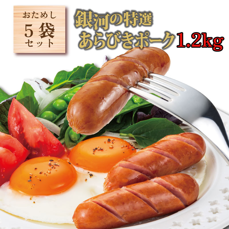 市場 粗挽きチキン 5本 Ｐ380円税別 400g ×28Ｐ 串付き ポークフランク