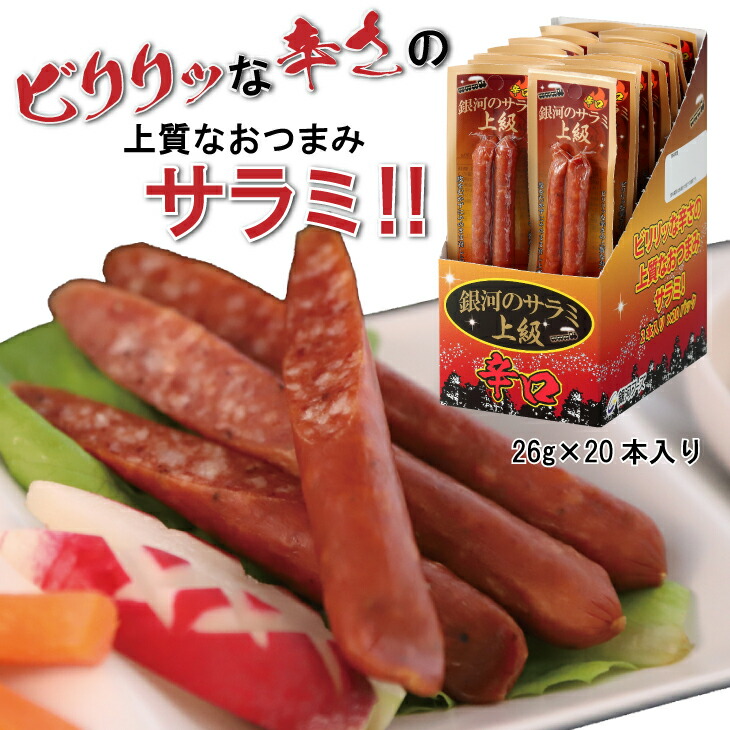 市場 粗挽きチキン 5本 Ｐ380円税別 400g ×28Ｐ 串付き ポークフランク