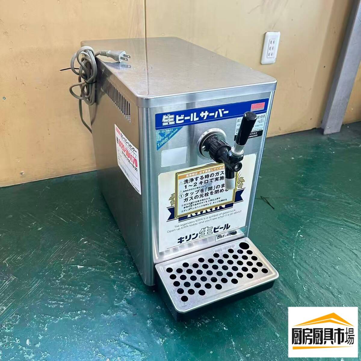 楽天市場】【中古】ニットク 氷冷式 1口 ビール サーバー BS-10 ビア