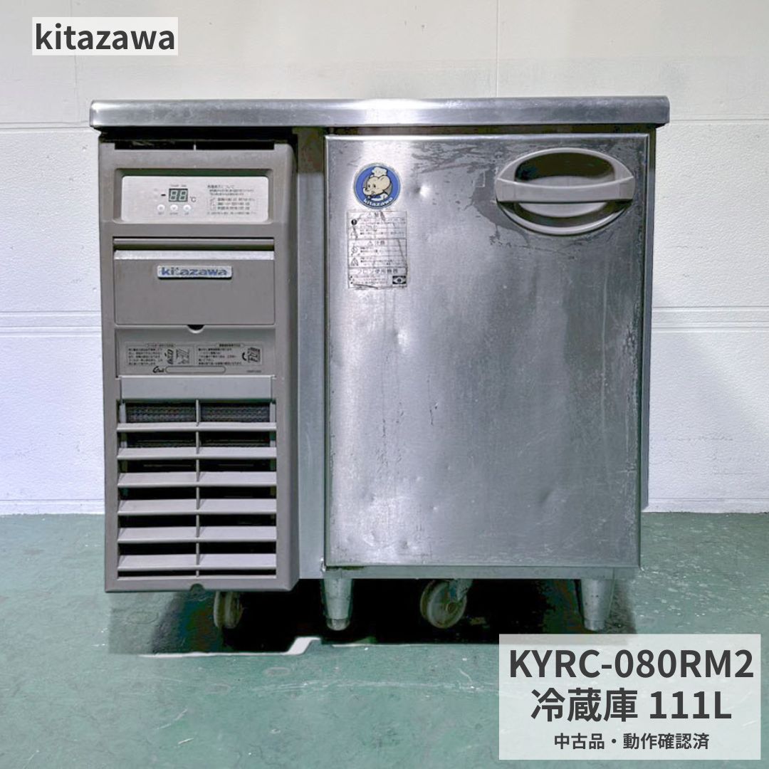 御役目用御厨子所計器 尖んがり2倍社会的運動会場