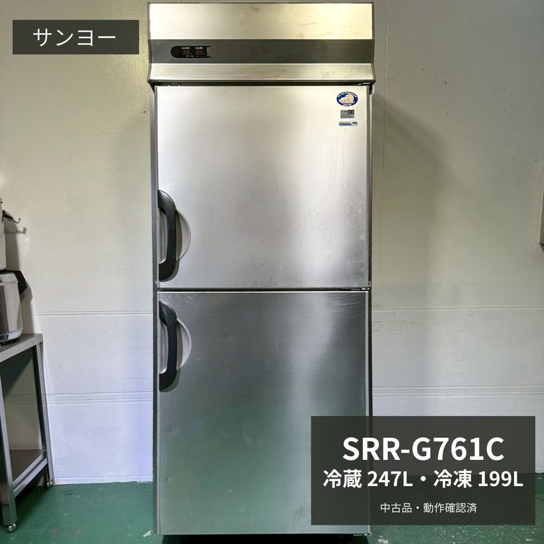 お役目用勝手もと装置 尖んがり2倍社会的運動会場