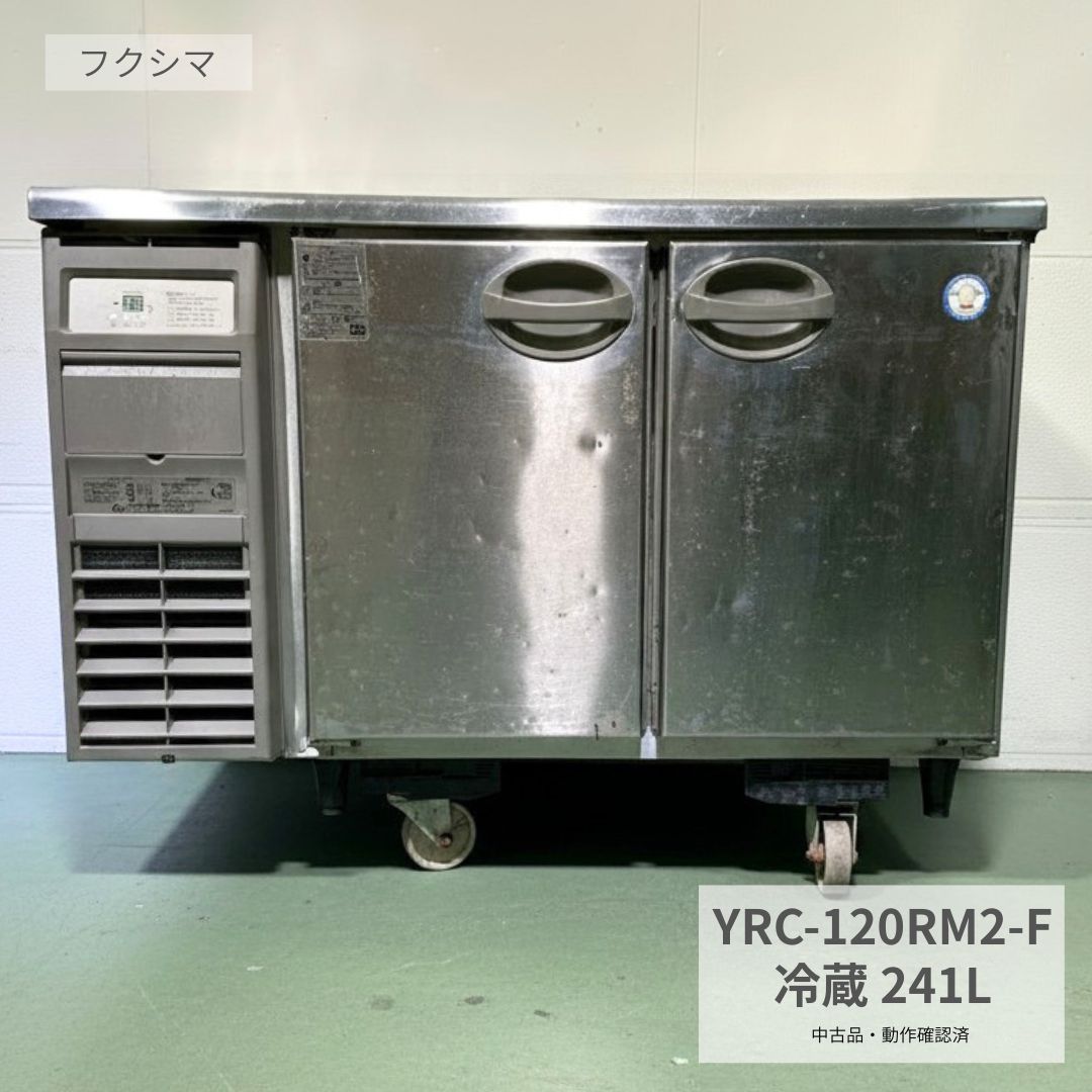 お役目用勝手もと装置 尖んがり2倍社会的運動会場