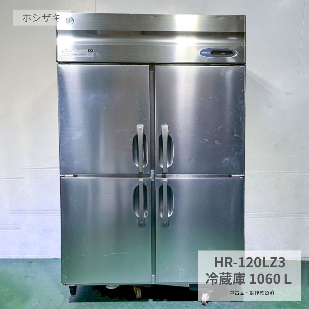御勤め用勝手もと備品 尖んがり2倍社会的運動会場