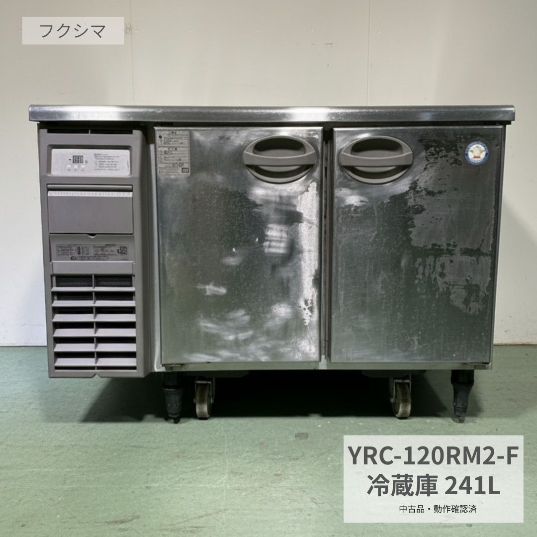 御役目用御厨子所計器 尖んがり2倍社会的運動会場
