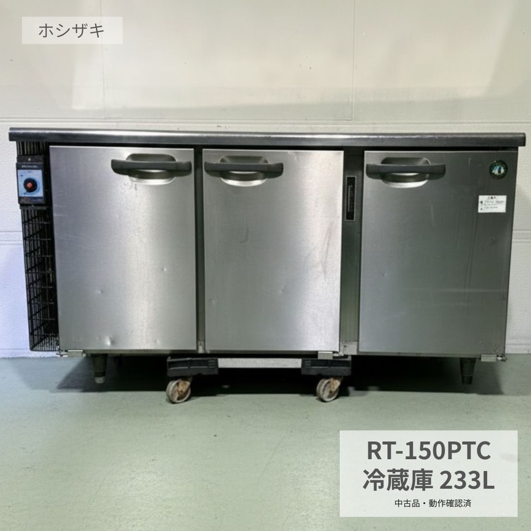 御役目用御厨子所計器 尖んがり2倍社会的運動会場