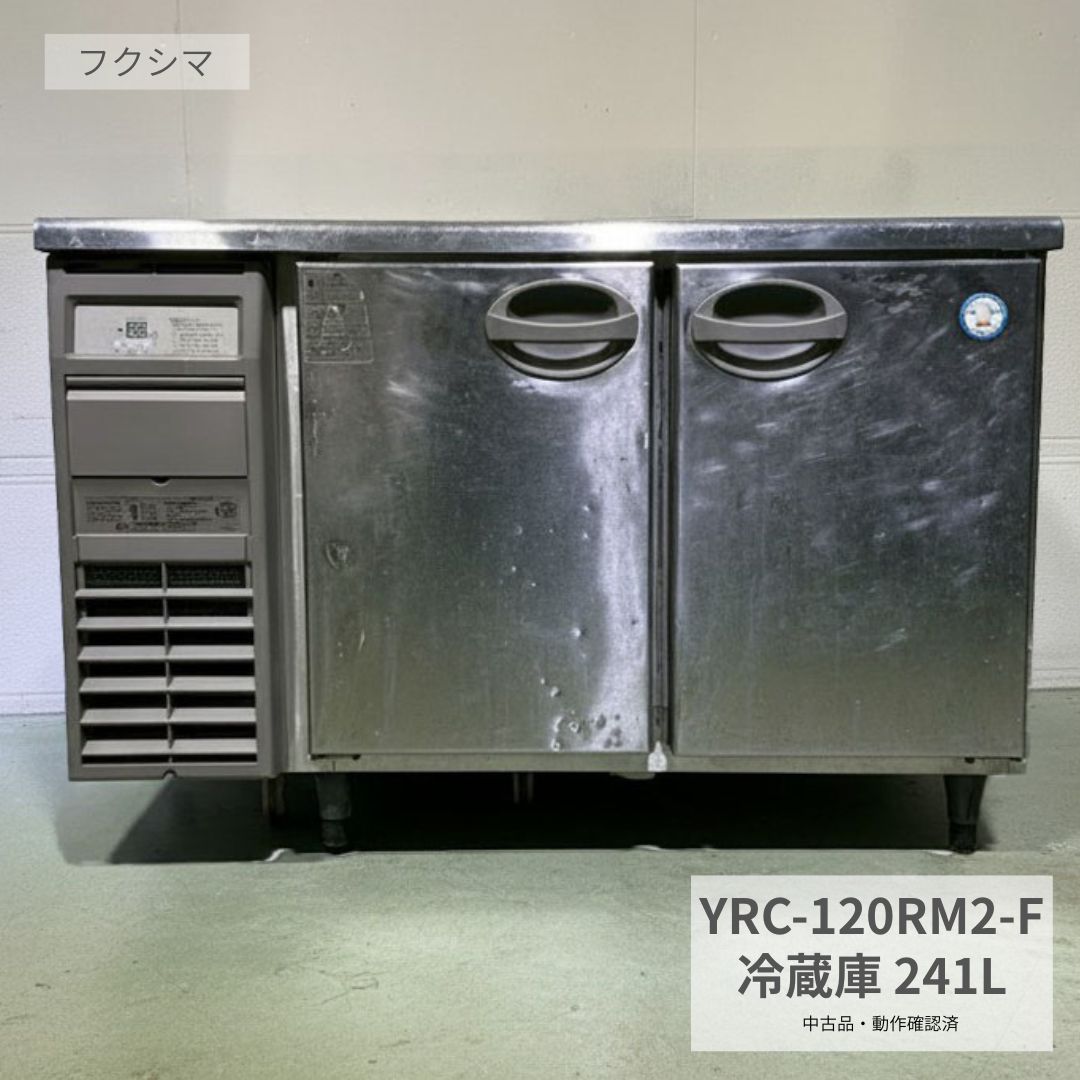 お役目用勝手もと装置 尖んがり2倍社会的運動会場