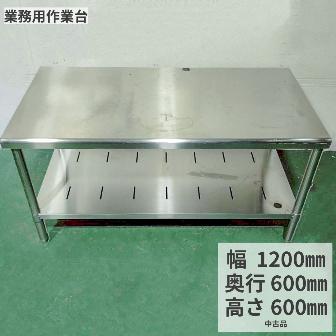 中古勝手もと設備の選び方 飲食店 勝手もと鉄道車両 開業繰り合わせる とり備えるつけ替える御引き回し