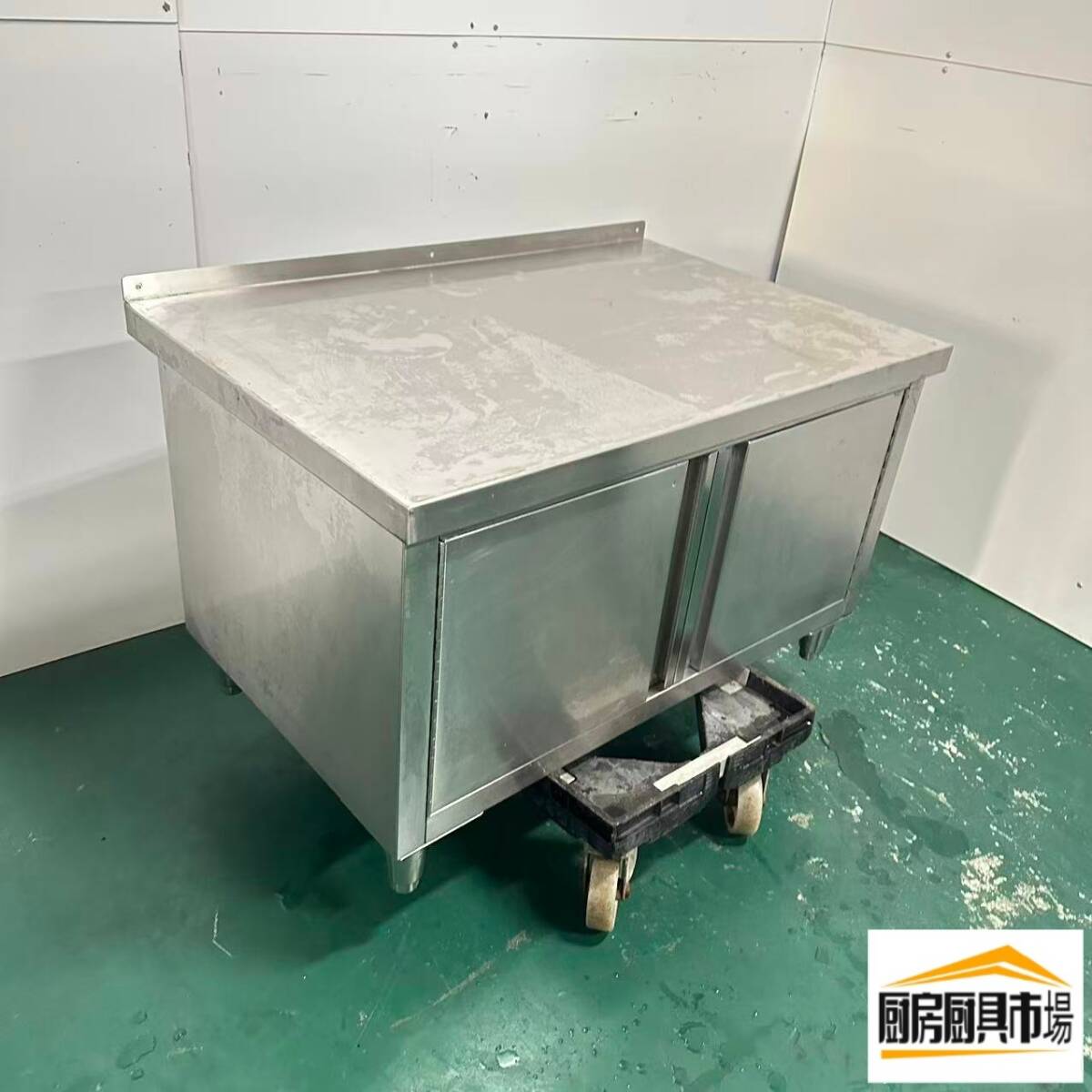 【中古品】番号A797◆キャビネット調理台 幅900×奥行600×高さ550 点検済み☆ 【厨房市場平野店】業務用 調理台 収納付き 扉 背板付き ガス台 卓上