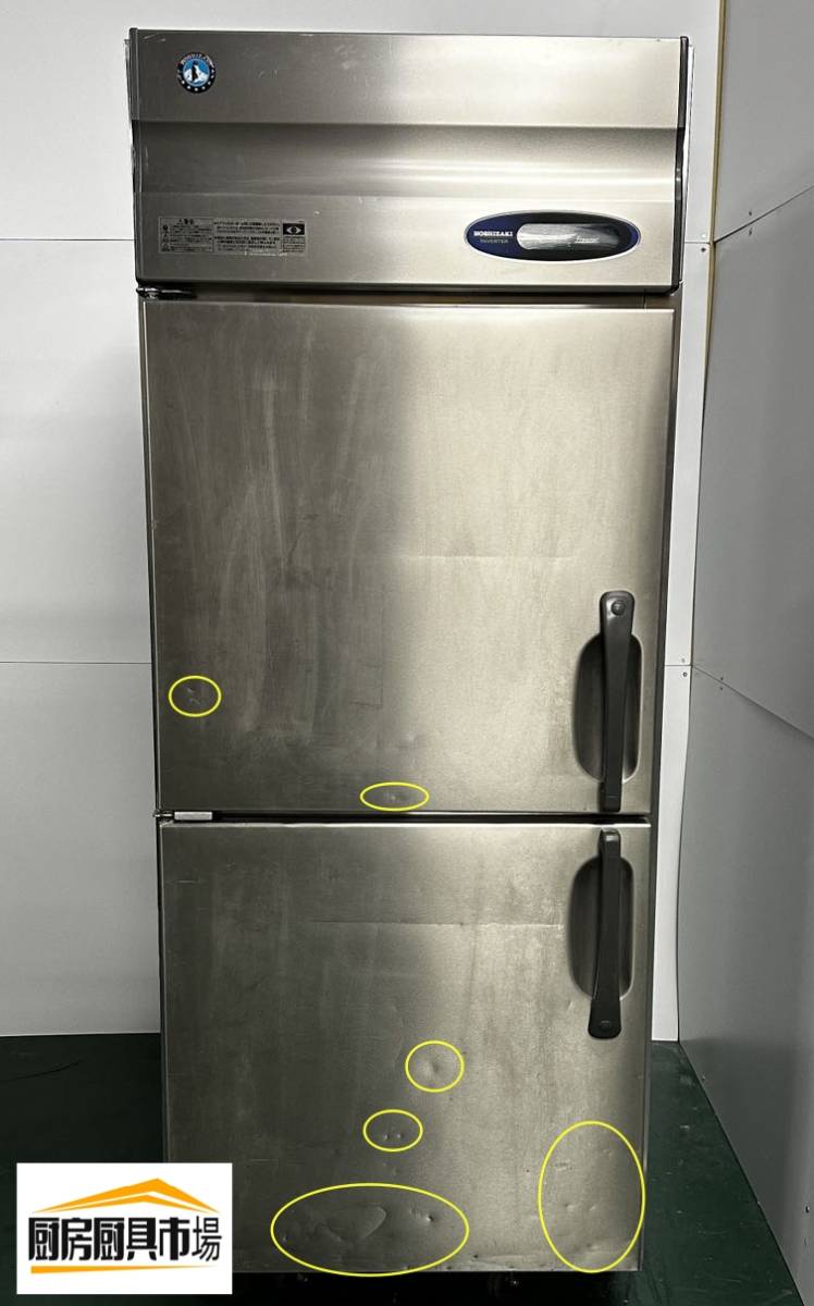 楽天市場】ホシザキ 業務用 冷凍庫 HF-120S3-ML 2005年式 4枚扉