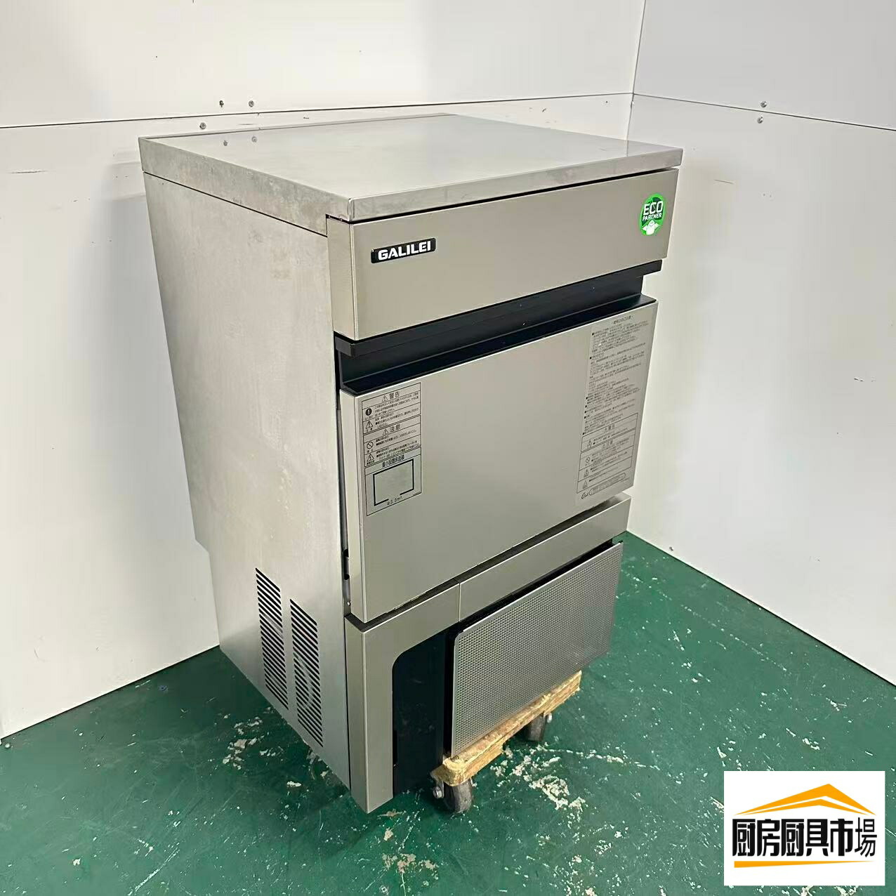 楽天市場】【中古】製氷機 25kg フクシマガリレイ(福島工業) FI-A25KT2