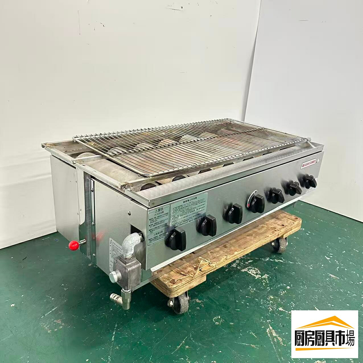 赤外線下火式焼物器 中古 業務用 アサヒサンレッド SG-22 2018年製 都市ガス 下火式グリラー 焼物機 焼き台 厨房用 店舗用 飲食店 居酒屋 焼鳥店 和食店 炭火風調理 魚焼き 串焼き 厨房機器 幅875×奥行465×高さ285mm 点検済み リユース A653 厨房市場平野店|銀河厨房