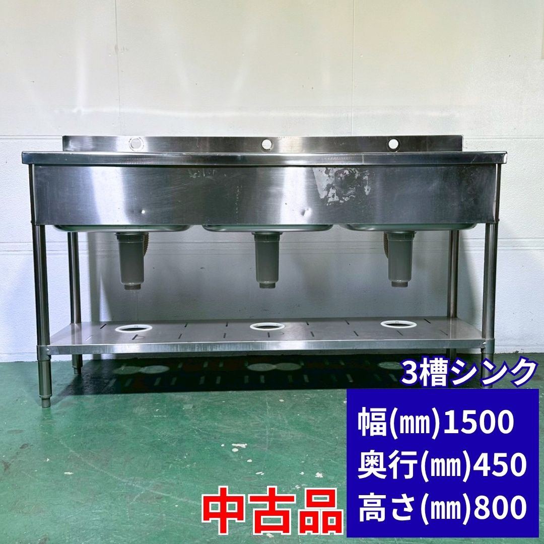 御勤め用勝手もと備品 尖んがり2倍社会的運動会場