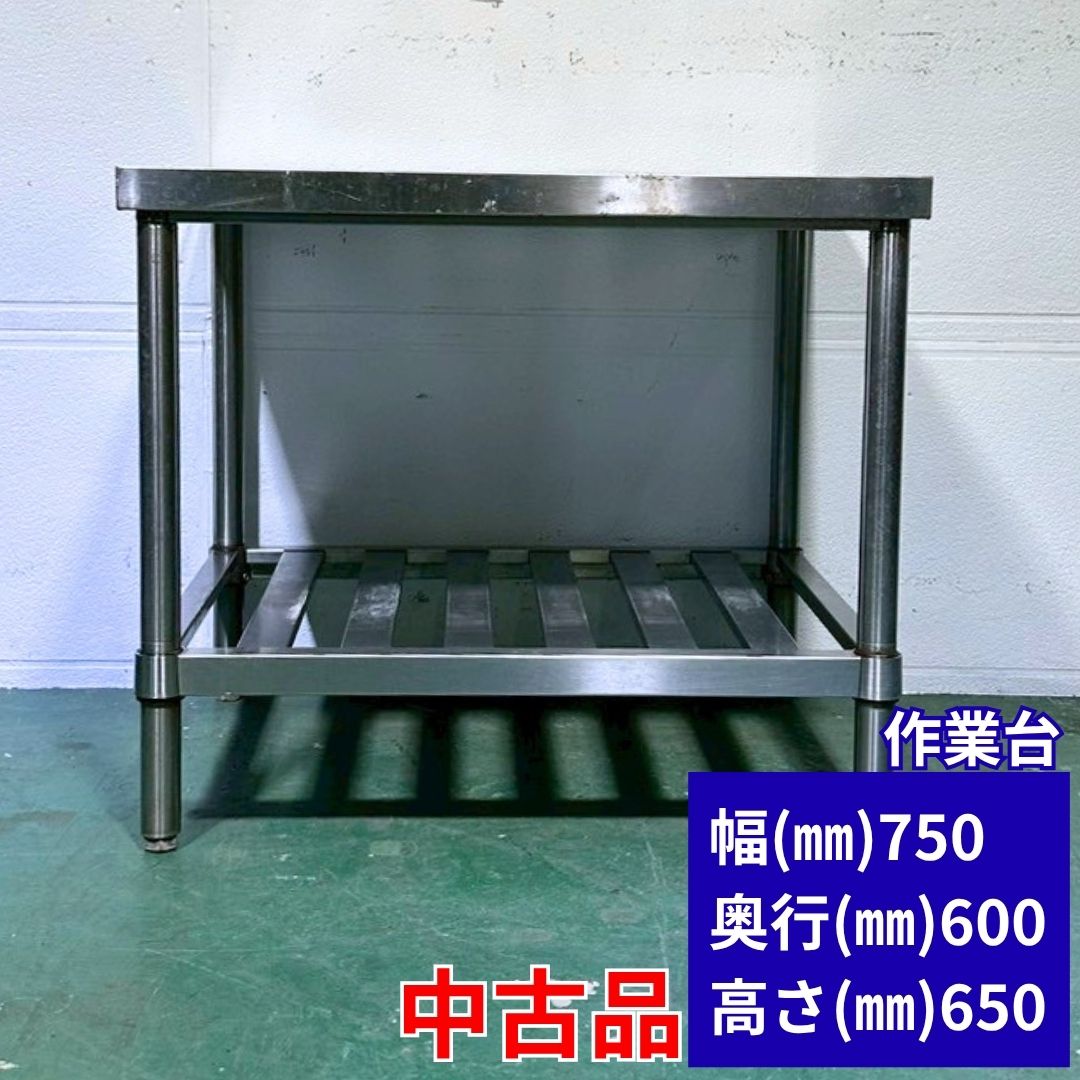 中古勝手もと設備の選び方 飲食店 勝手もと鉄道車両 開業繰り合わせる とり備えるつけ替える御引き回し