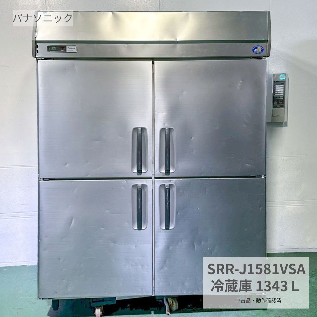 御勤め用勝手もと備品 尖んがり2倍社会的運動会場