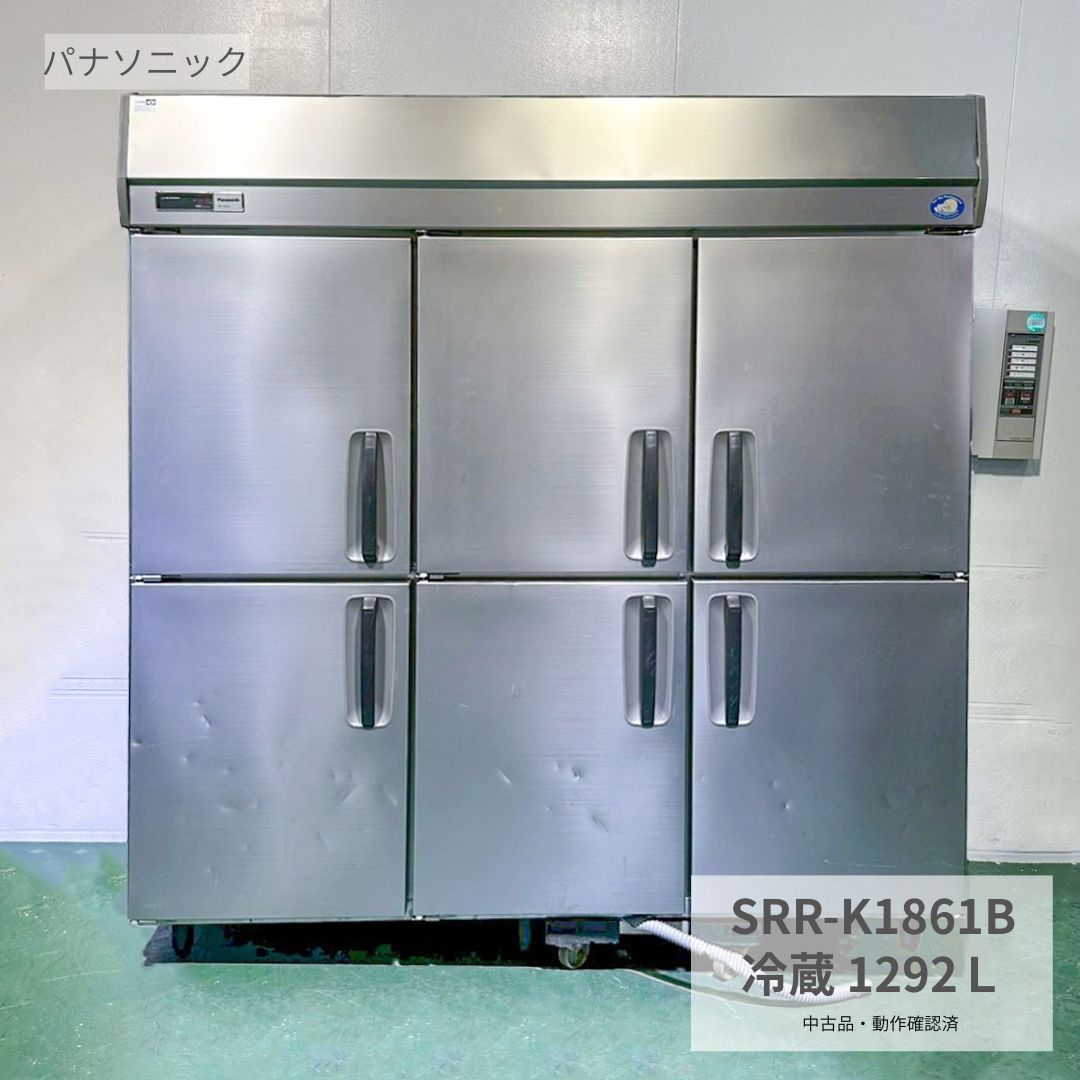 お役目用勝手もと装置 尖んがり2倍社会的運動会場