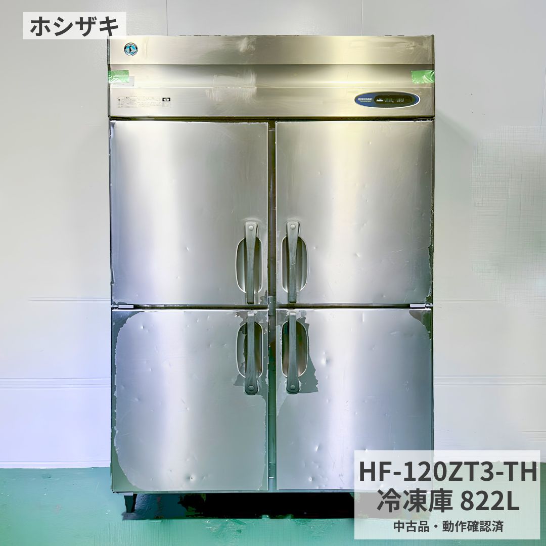 中古御厨子所計器の選び方 飲食店 御厨子所鉄道車両 開業準備すること 作り付ける切りかえるお引き回し