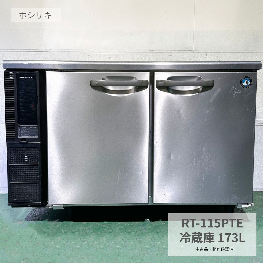 中古御厨子所計器の選び方 飲食店 御厨子所鉄道車両 開業準備すること 作り付ける切りかえるお引き回し
