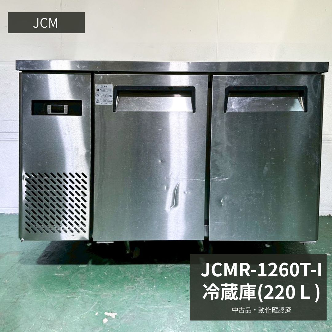 中古御厨子所計器の選び方 飲食店 御厨子所鉄道車両 開業準備すること 作り付ける切りかえるお引き回し