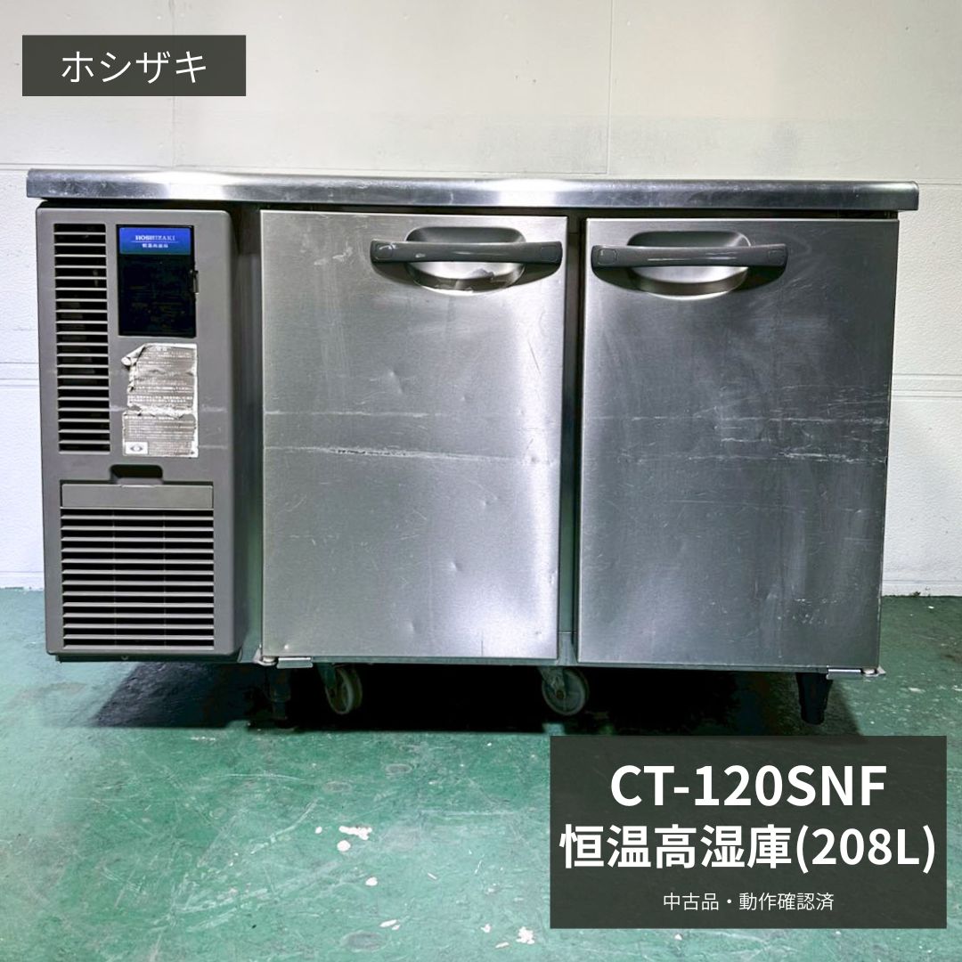 御勤め用勝手もと備品 尖んがり2倍社会的運動会場